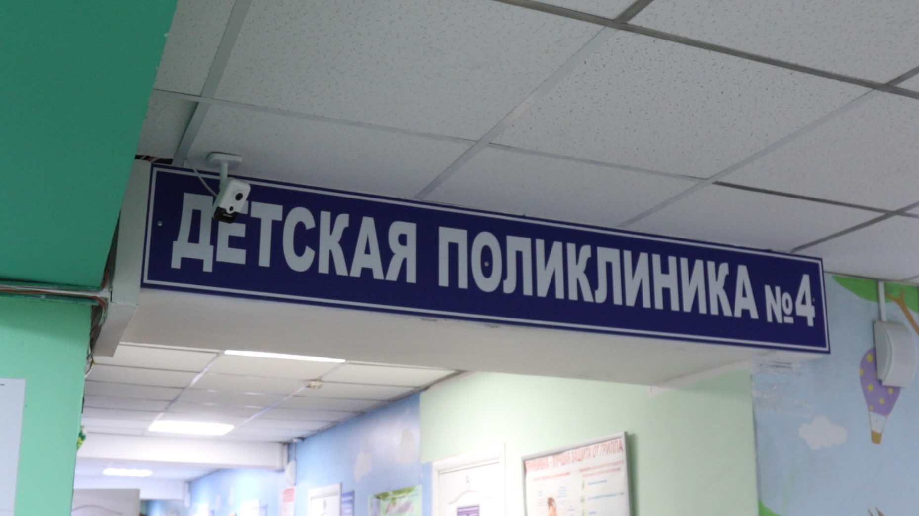 Многодетная семья участника специальной военной операции Арсена Шейхмагомедова,  прошла комплексное медицинское обследование